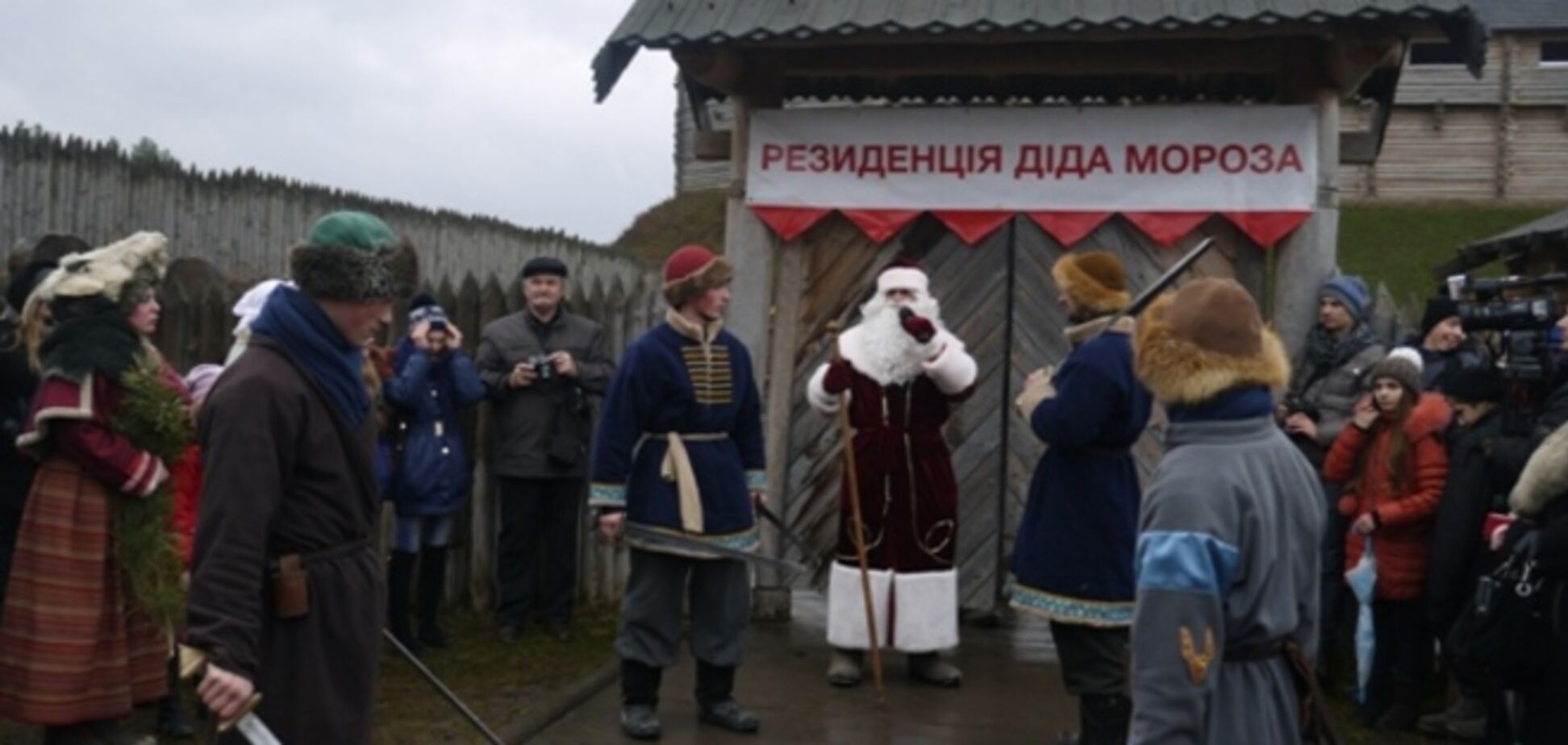 Под Киевом открылась главная резиденция Деда Мороза