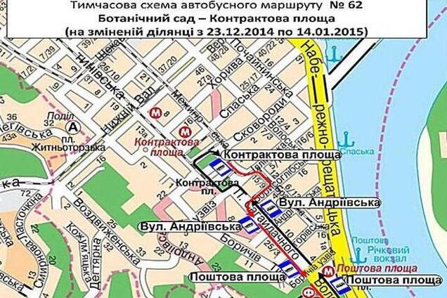 У Києві змінили схему руху двох автобусних маршрутів