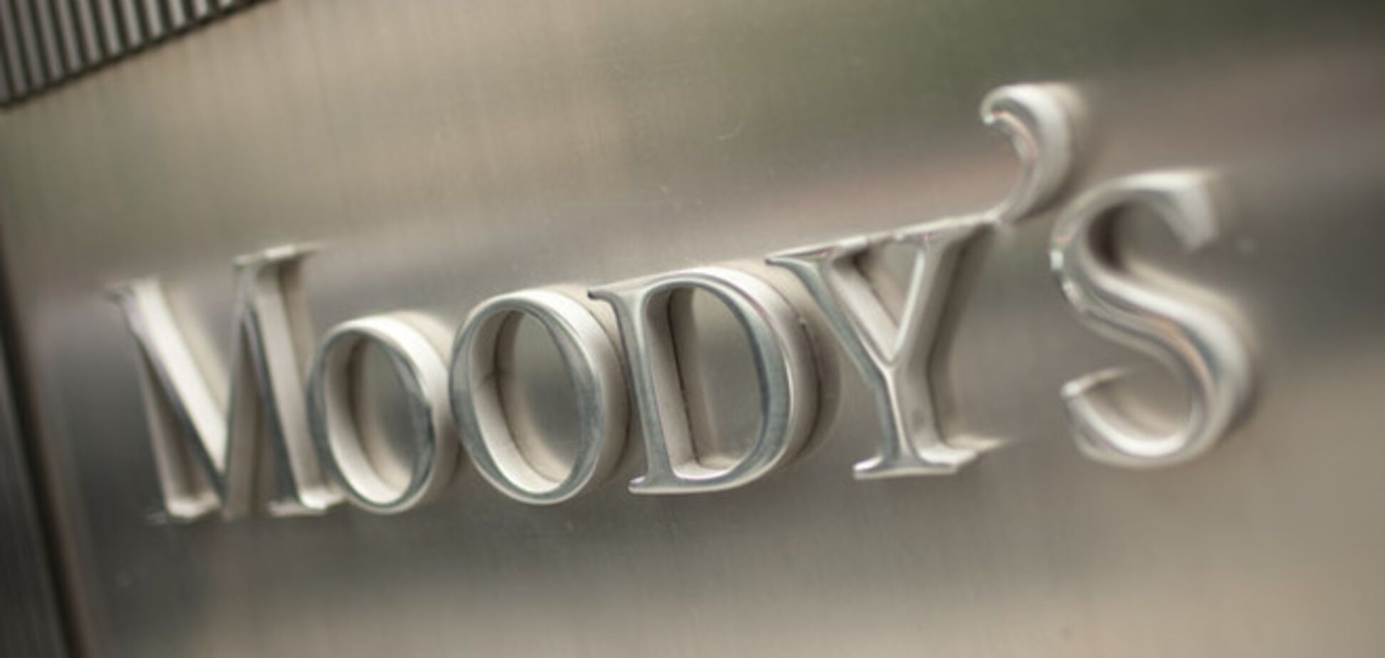 Moody's пересмотрит рейтинги 16 российских банков