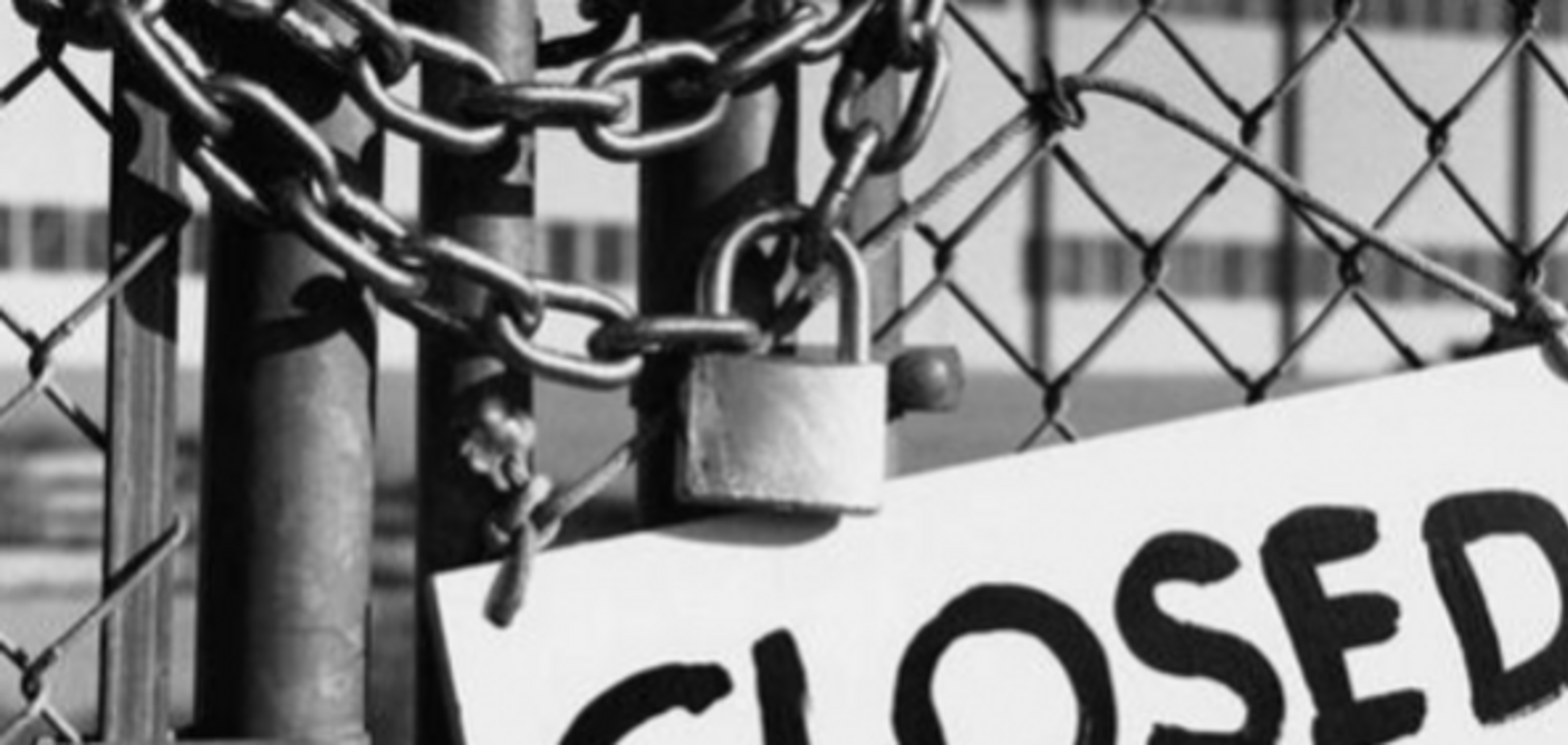 В 2015 году в Украине могут ликвидировать около трети всех банков