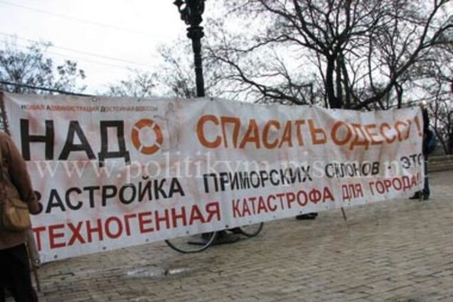 Міськрада Одеси встановила мораторій на забудову схилів узбережжя