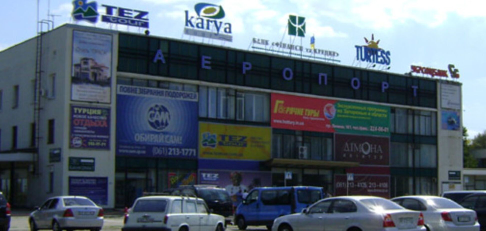 Аэропорт Запорожья возобновил работу