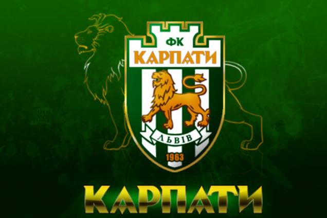 'Карпаты' готовы помочь властям в расследовании против ФФУ