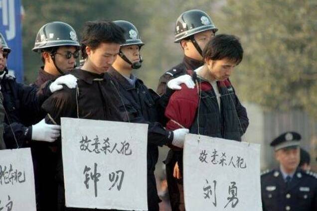 Знаете, как борются с коррупцией в Китае?