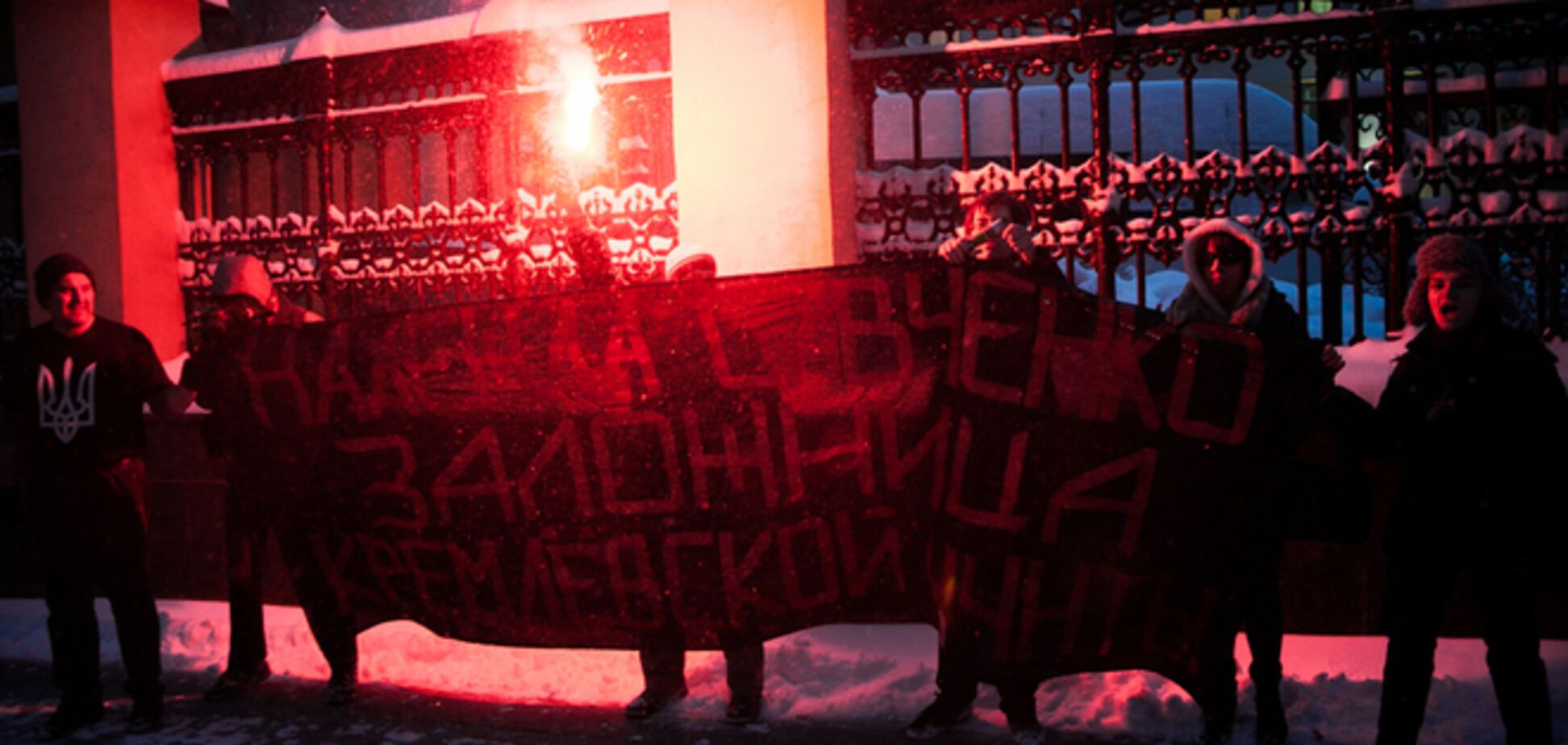 У Генпрокуратуры Москвы акция под знаменем 'Савченко – заложница кремлевской хунты' длилась минуту