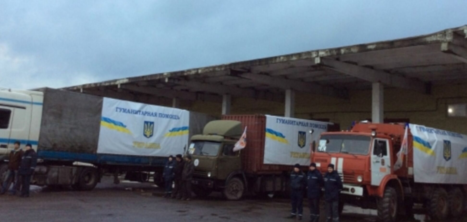 Украина в Минске не получила гарантий безопасности своих гуманитарных грузов