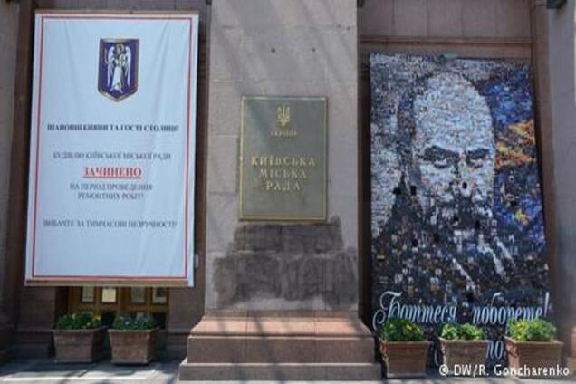 В Киеве протестуют архитекторы, учителя и букмекеры