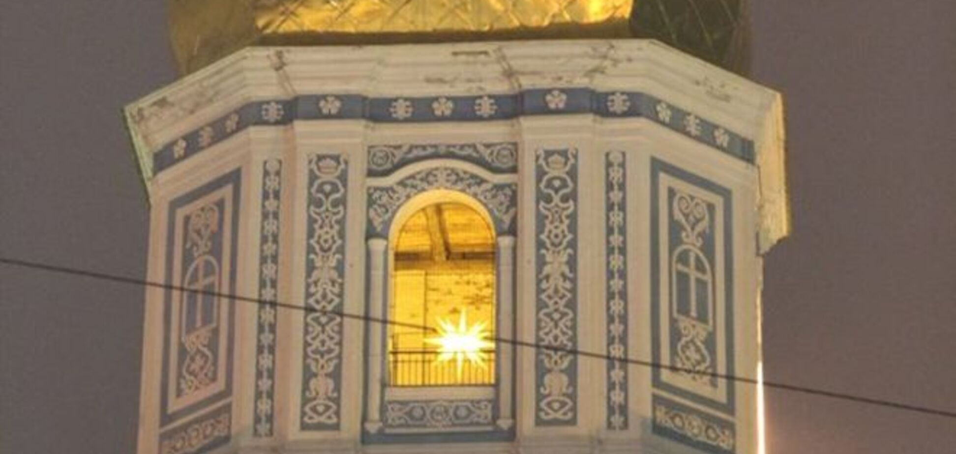 На дзвіниці Софійського собору запалилася різдвяна зірка: опубліковано фото