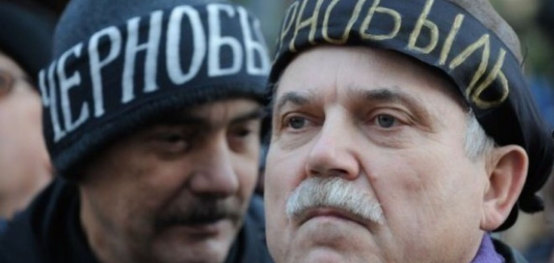 Новые инициативы Кабмина: У чернобыльцев отберут компенсации и бесплатный проезд