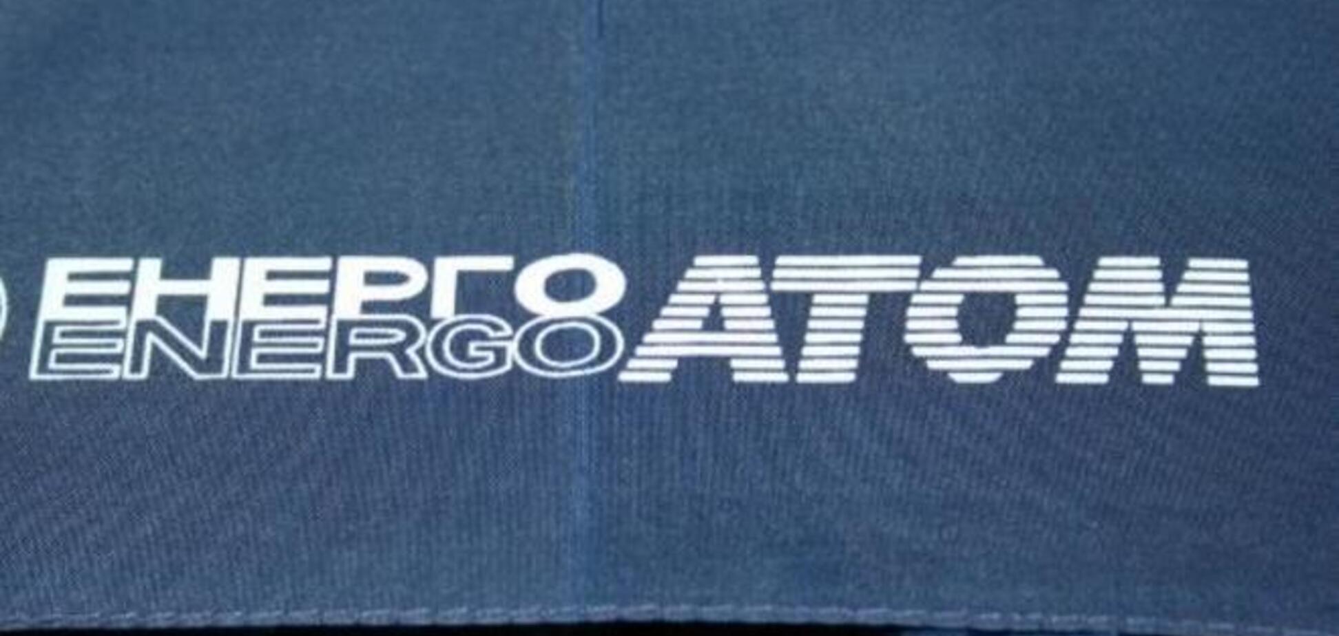 Оператору всех украинских АЭС повысят тарифы на отпуск электроэнергии