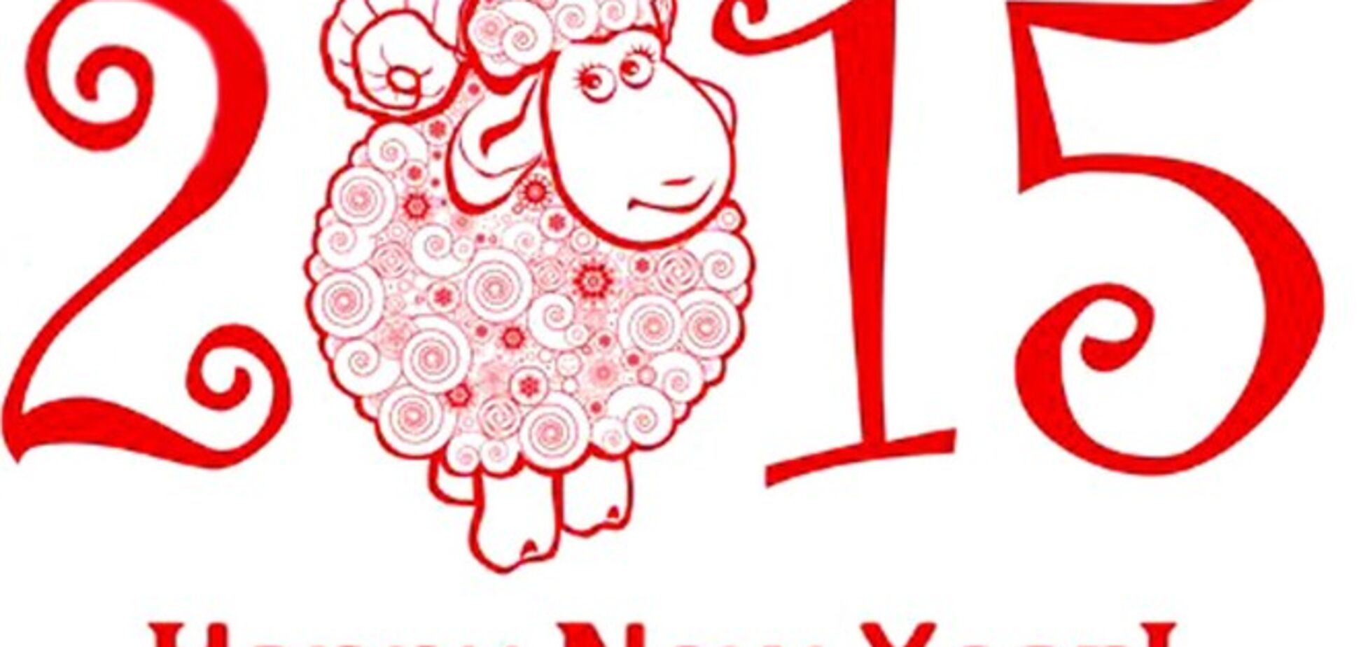 Прежде чем встречать год Козы, налепите пельменей – астролог