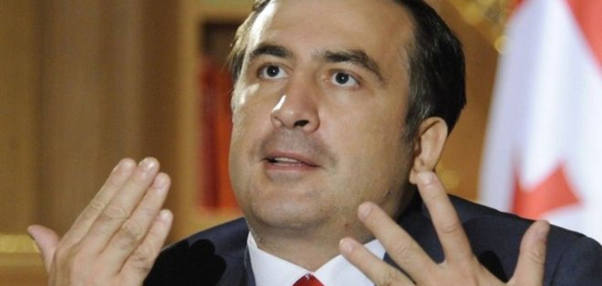 Саакашвили рассказал, как открывал дома престарелых в отнятых у коррупционеров особняках