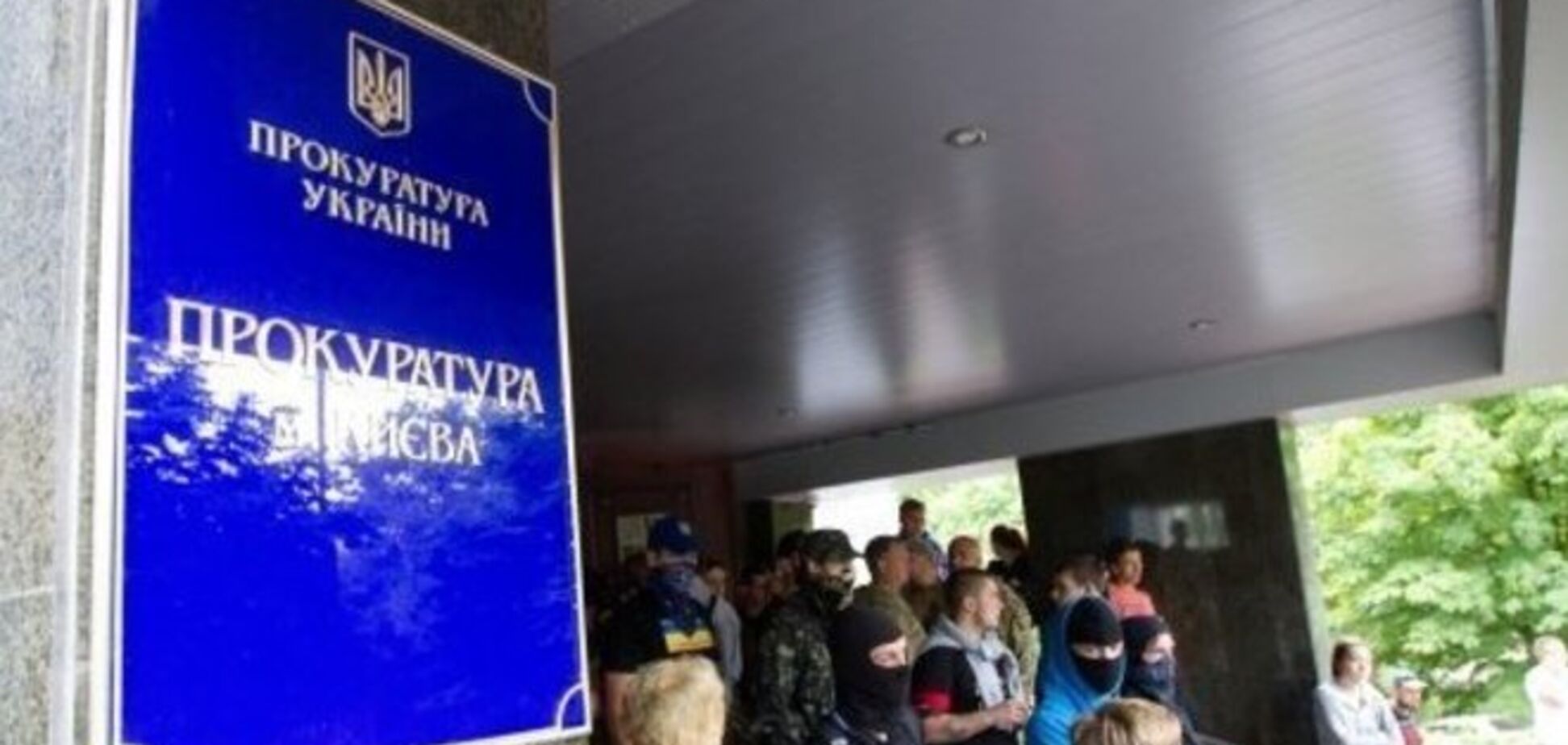 Прокуратура расследует резонансный побег из киевского СИЗО