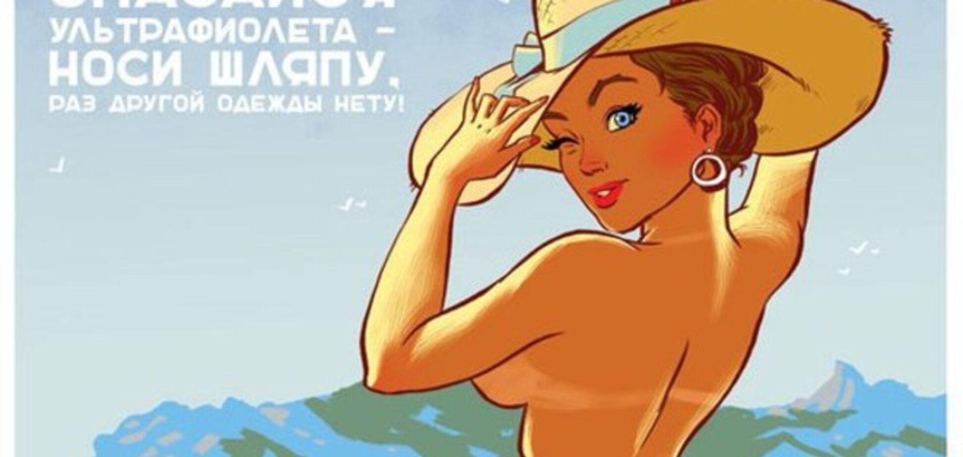 Российский художник выпустил эротический календарь 'Осторожно, Крым!': опубликованы фото и видео