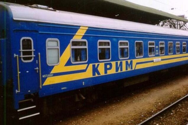 Поезда в Крым больше ходить не будут