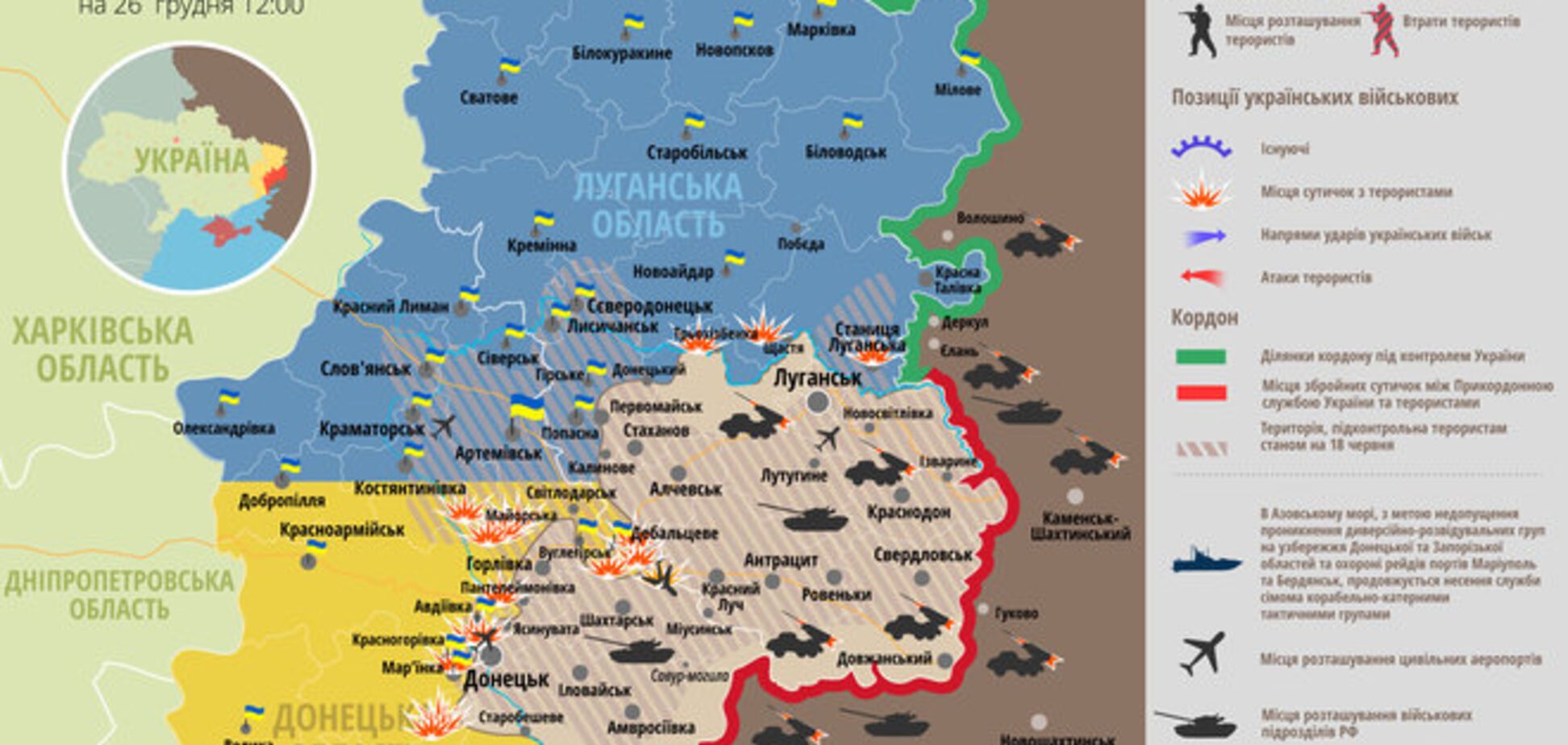 Террористы обстреляли силовиков из 'Града', один боец погиб: карта АТО