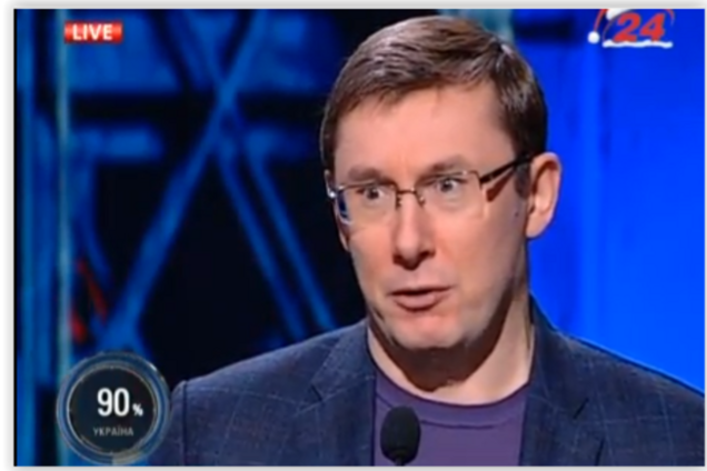 В Украине нет денег на все льготы – Луценко