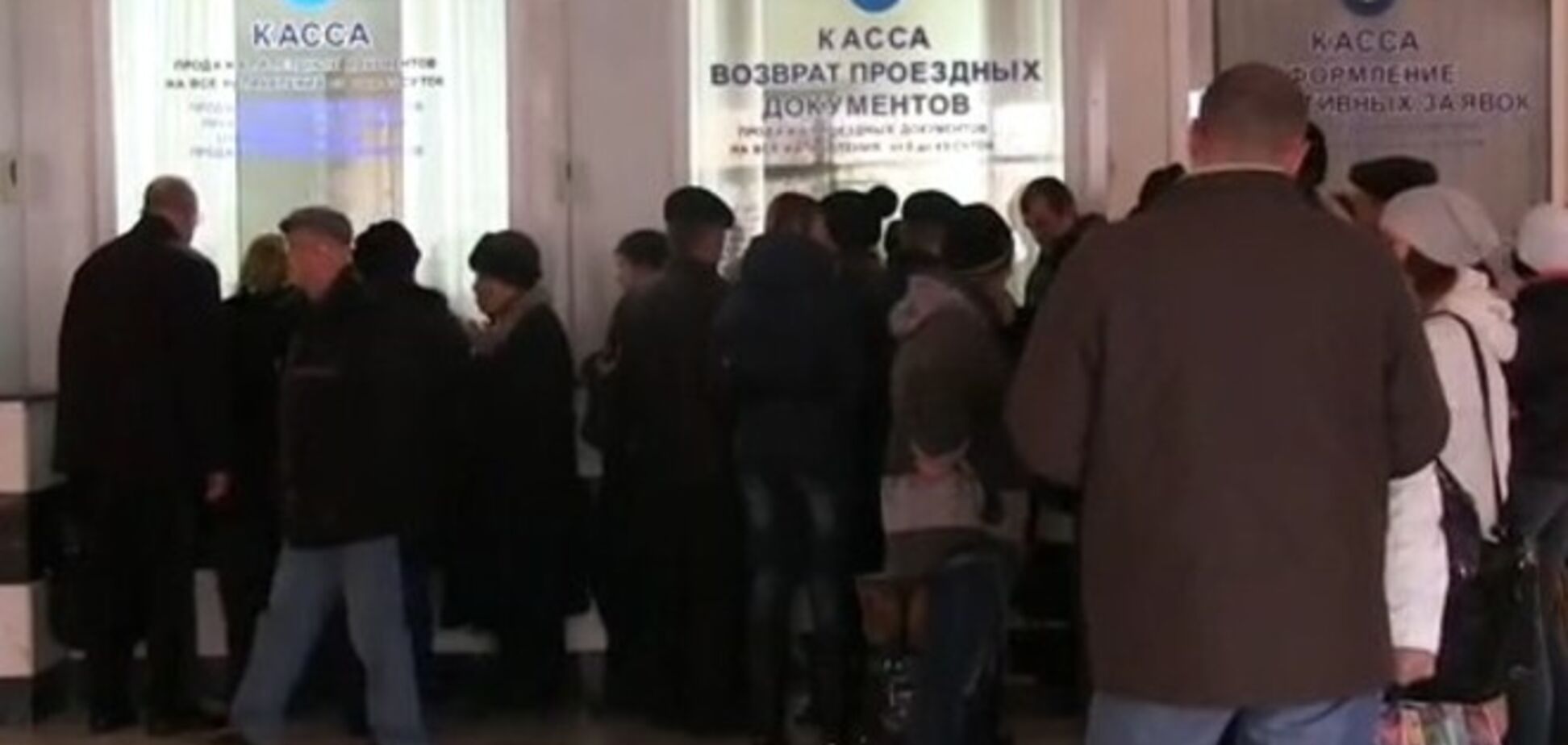 Симферопольцы готовы разнести вокзал из-за отмены поездов на материковую Украину