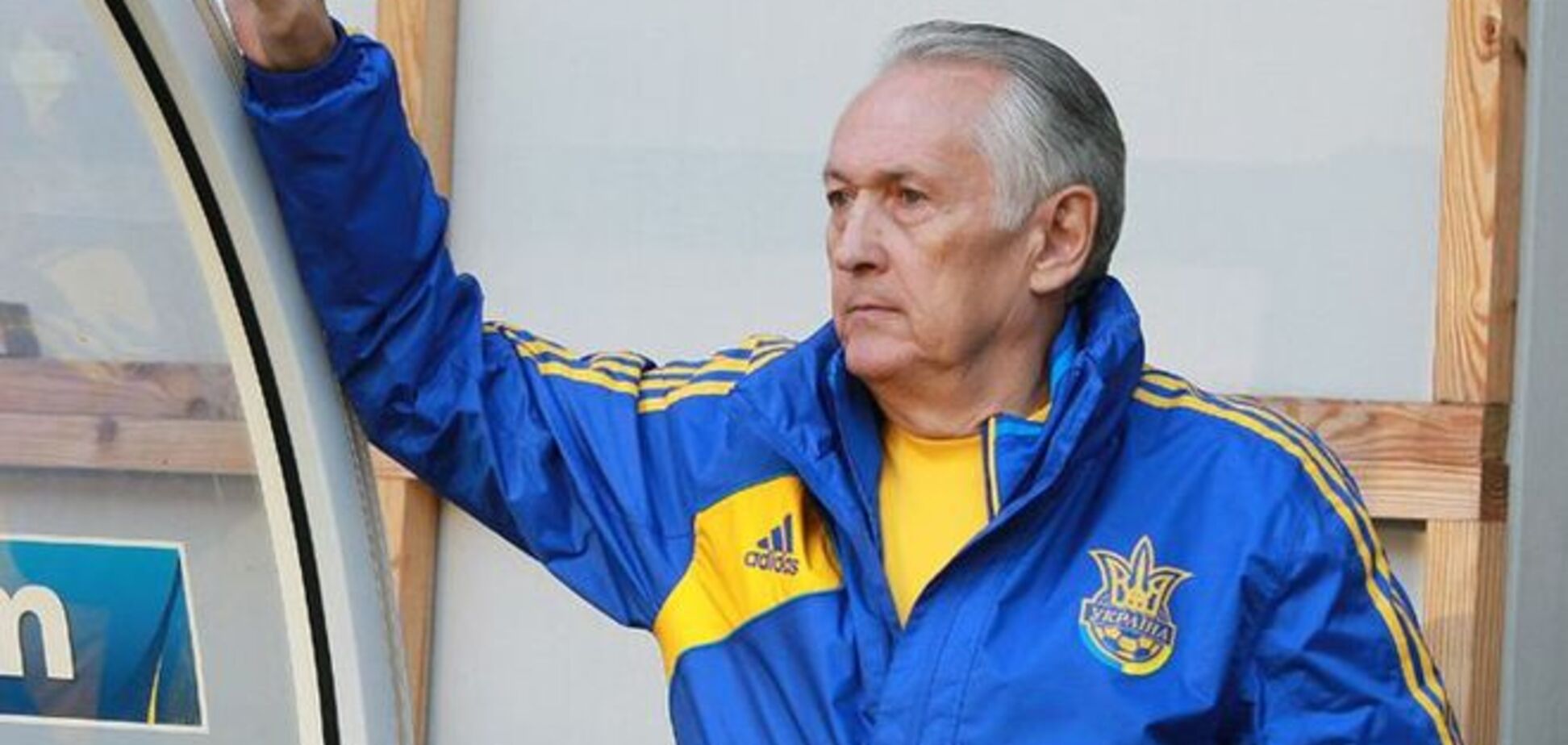Фоменко оценил игру сборной Украины на 'четверку'