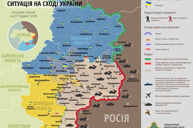 За сутки 'перемирия' ранены 3 украинских военных: карта АТО