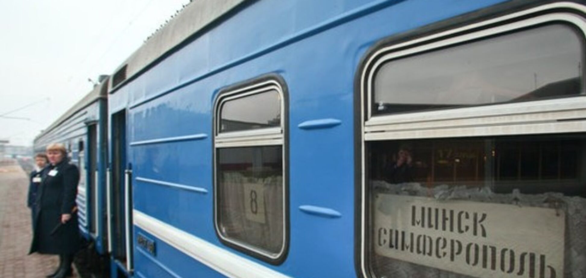 Беларусь вслед за Украиной отменила поезд в оккупированный Крым