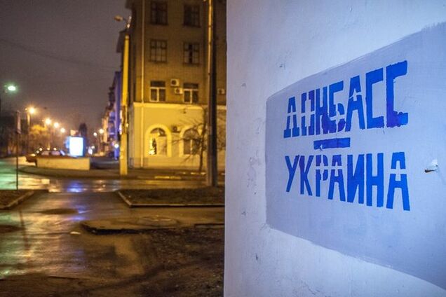 На Донбассе более 72% жителей хотят жить в Украине: соцопрос о судьбе региона