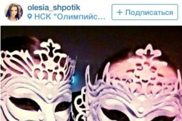В сети появились первые фото со свадьбы дочери Тимошенко