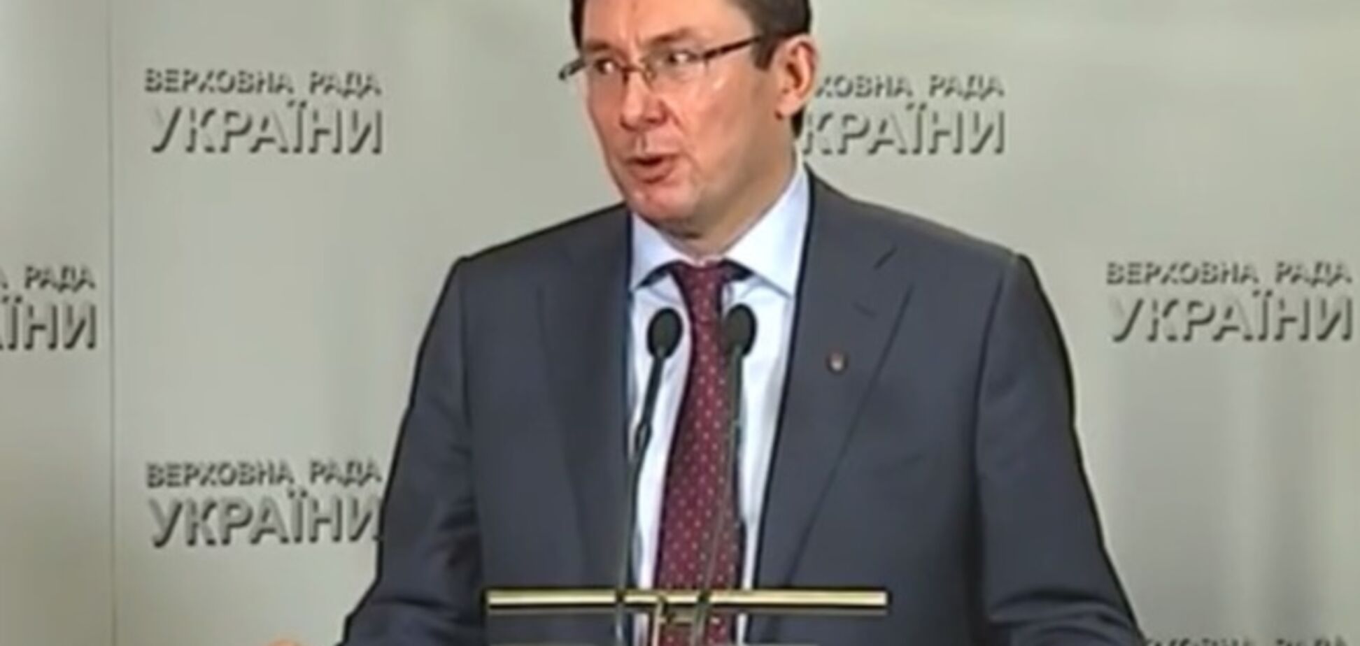 Верховная Рада заработает с часу на час - Луценко