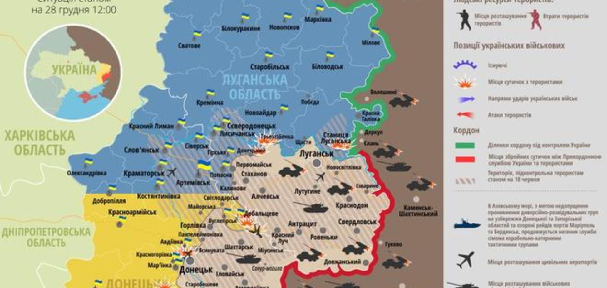 За сутки ранены трое украинских военных: карта зоны АТО