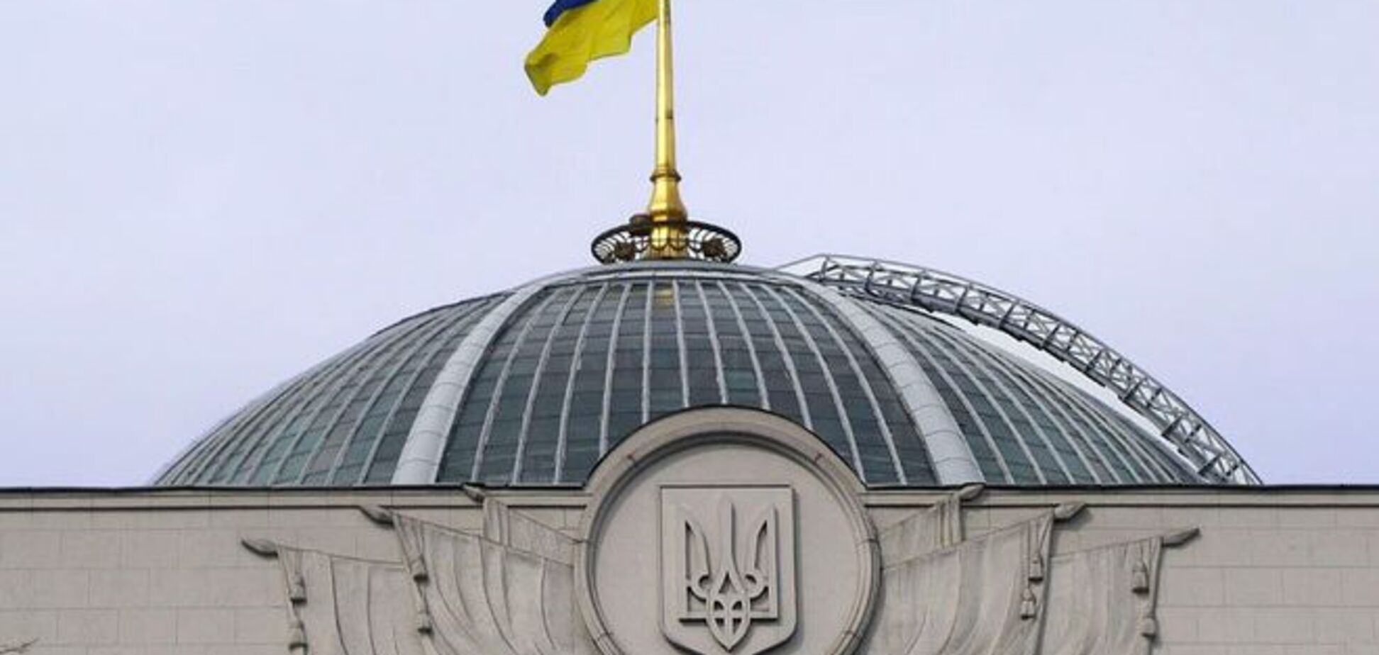 В коалиции заметили первые нарушения по голосованию за 'бюджетные' законопроекты