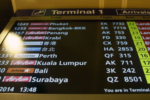 На рухнувший близ индонезийского острова самолет не попало 23 человека
