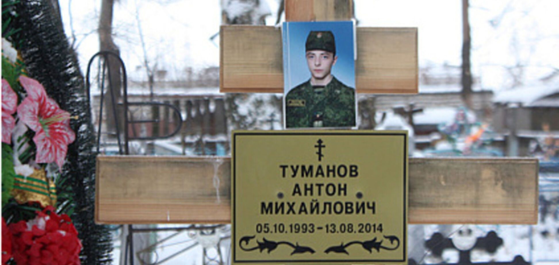 Российский офицер рассказал, как военные едут в Чечню, а попадают на Донбасс