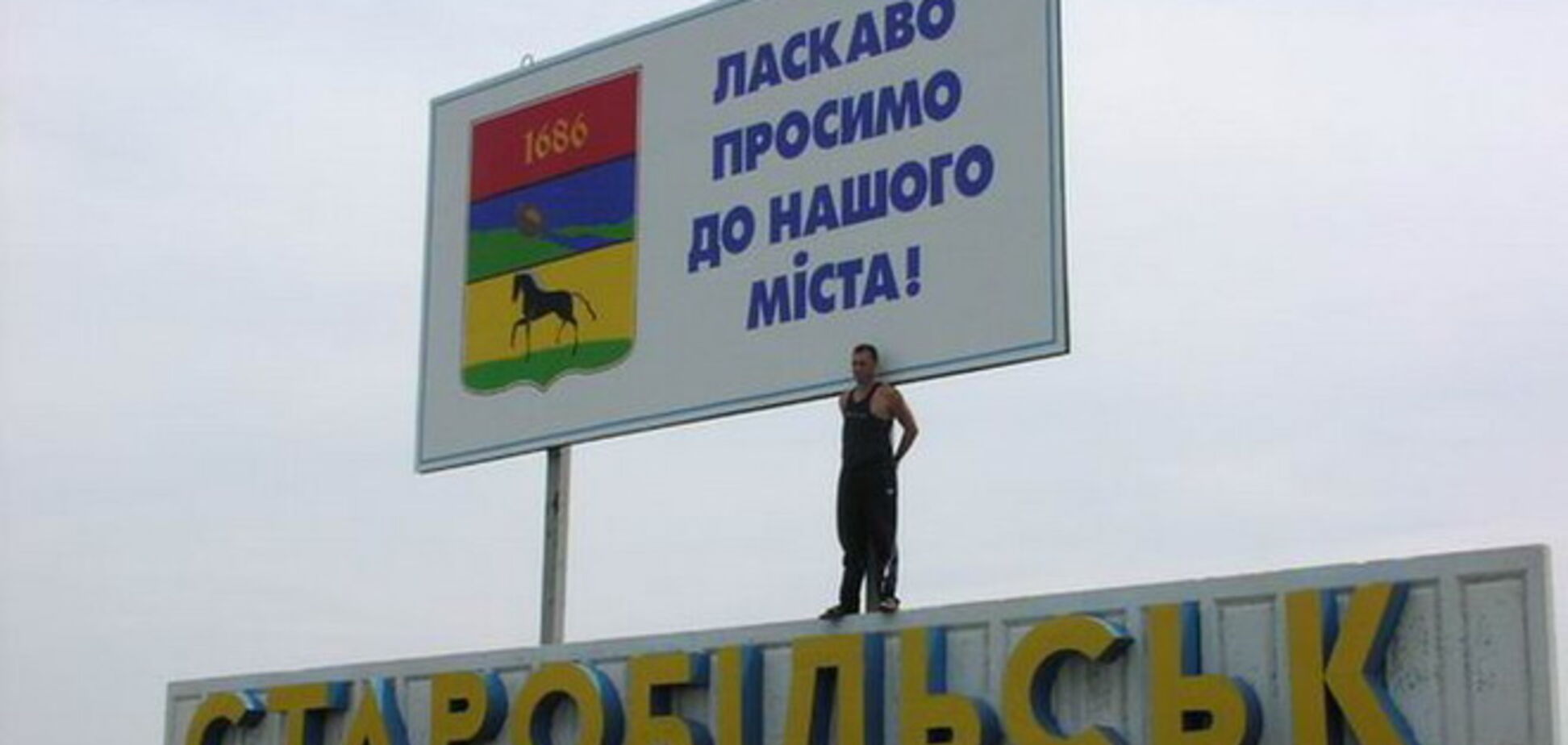 На Луганщине прогремел взрыв: количество жертв уточняется