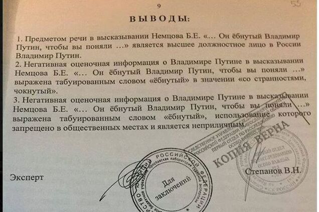 2014. Что будем помнить