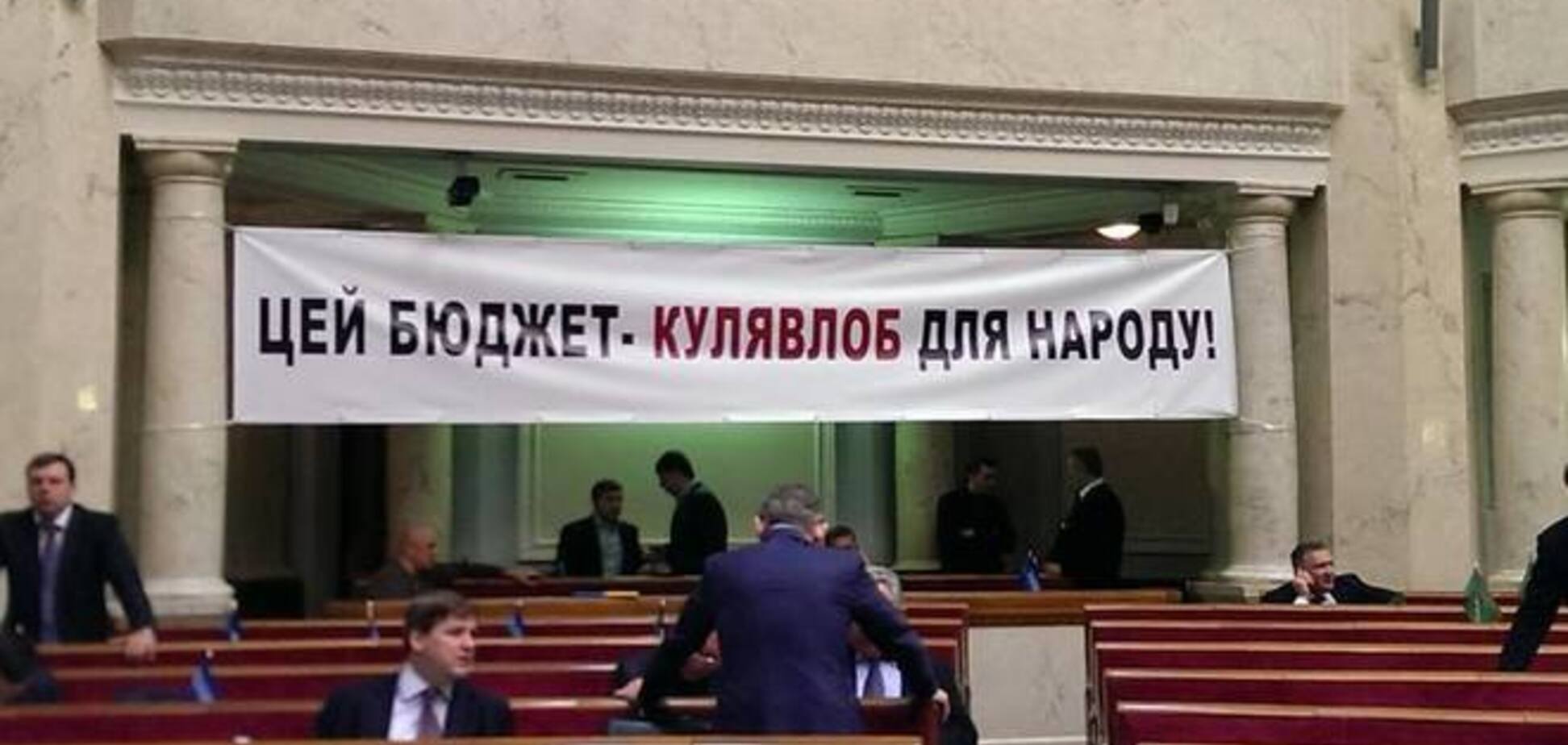 Бюджет-2015 и законы от Яценюка. Все важное, что нужно знать украинцам