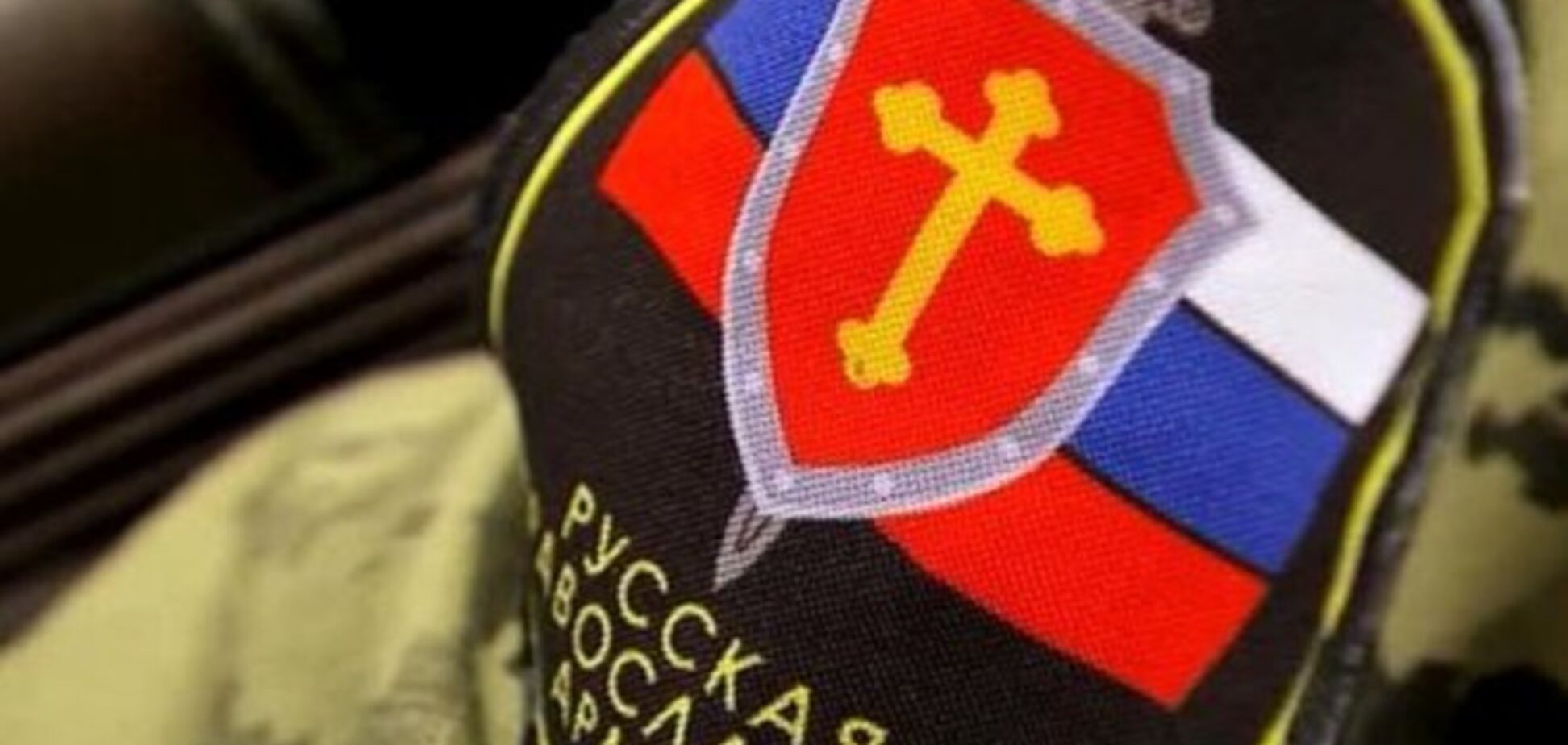 В Донецкой области задержали восемь террористов 'Русской православной армии'