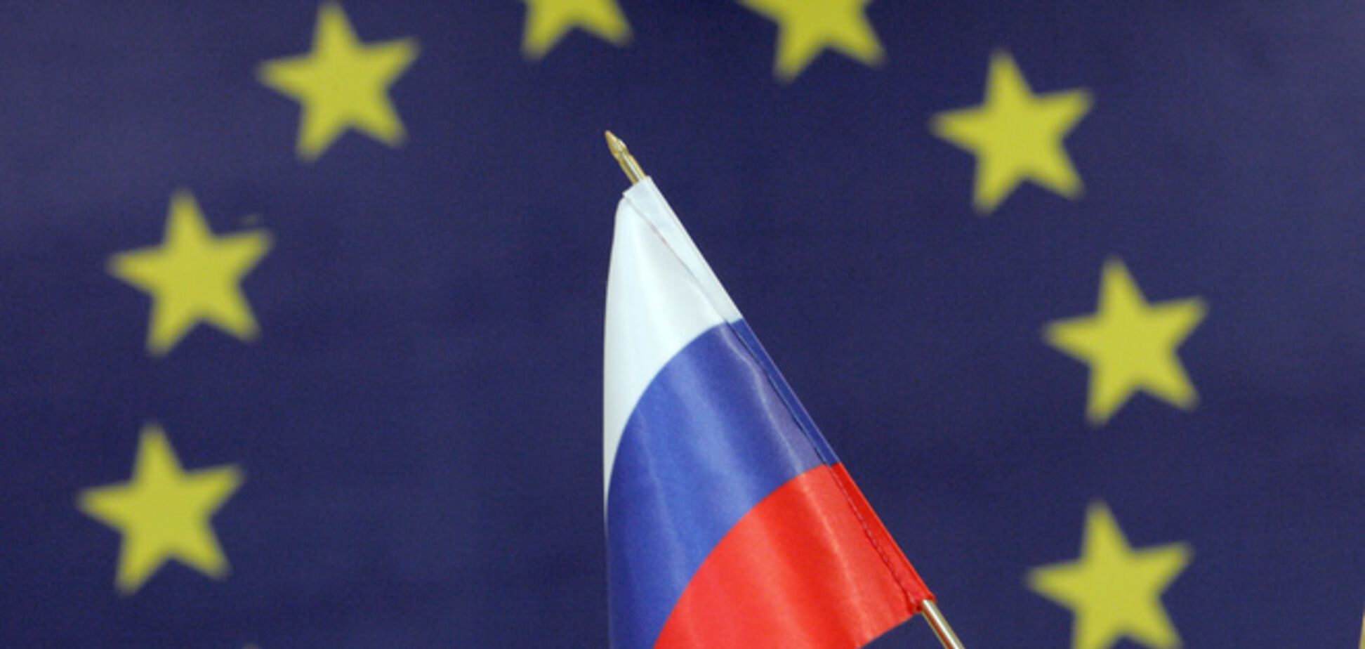 Внезапно: Россия намерена интегрироваться в единое пространство с ЕС
