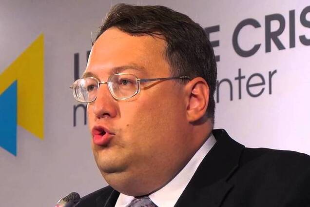 Геращенко обвинил 167 депутатов Рады в работе на Путина