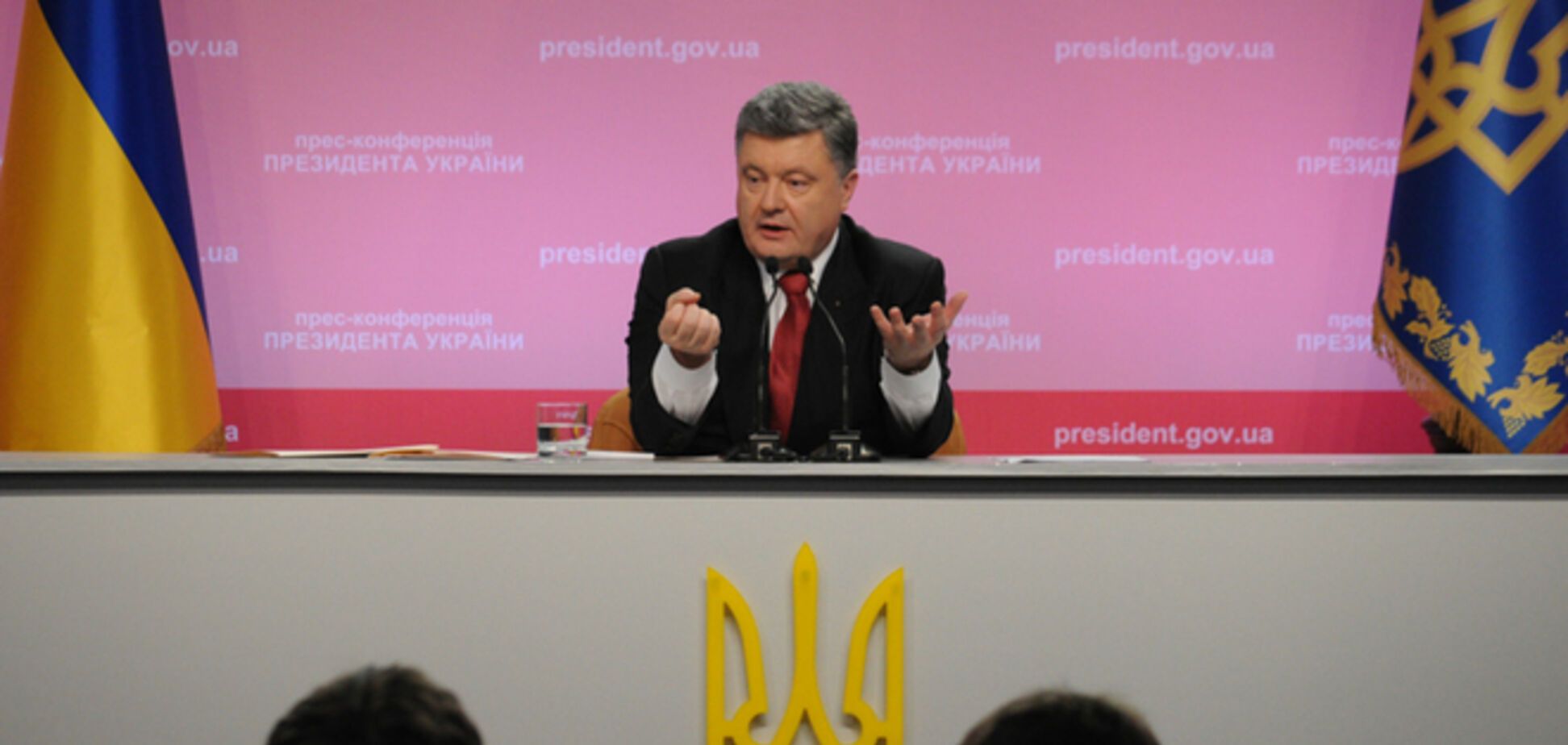 Без вопросов из России: как прошла пресс-конференция Порошенко
