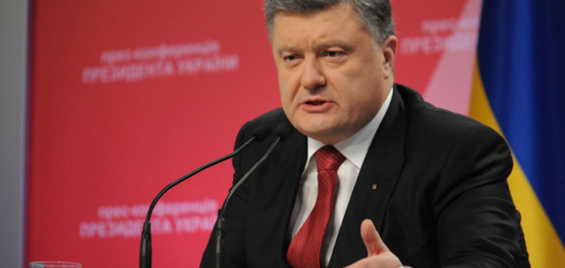 Порошенко назначил семь глав райгосадминистраций в Донецкой области