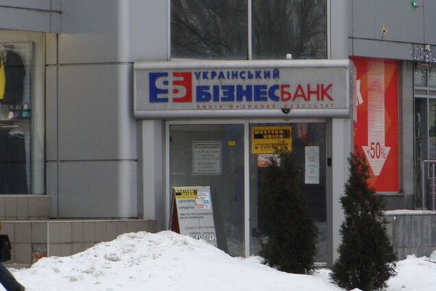 В Украине признан неплатежеспособным еще один банк