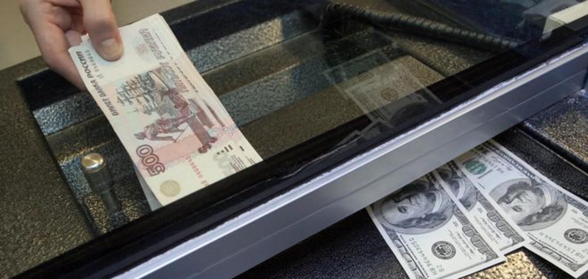 В Росії рубль знову почав відчутно здавати позиції