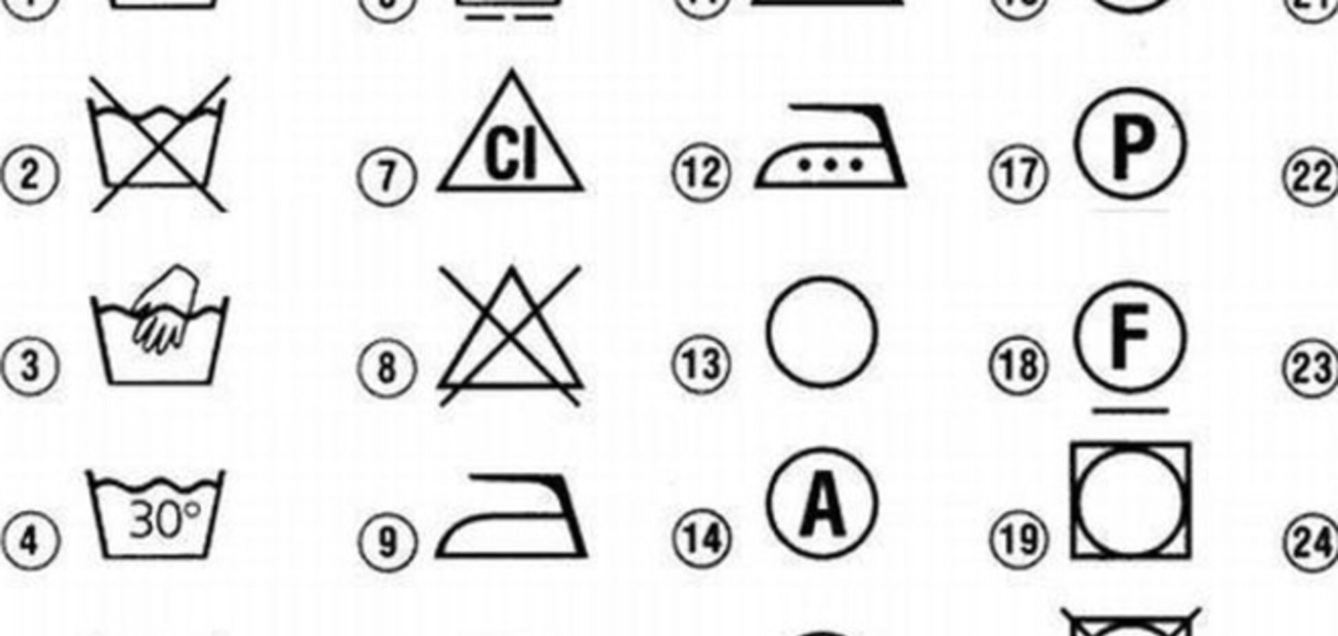 Расшифровка значков на бирках, которая поможет сохранить любимую одежду