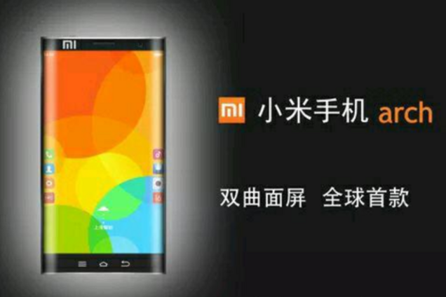 Представлен смартфон с изогнутым экраном по краям