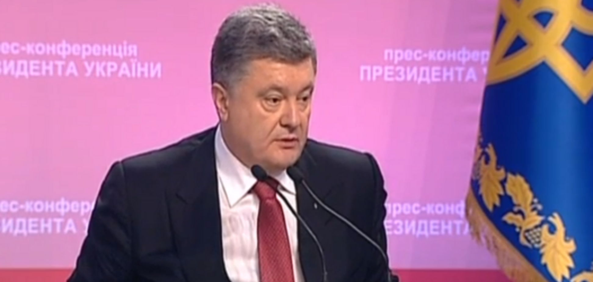 Порошенко назвав зарплату українських бійців в зоні АТО