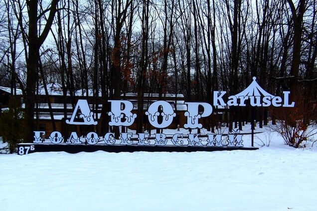 В Киеве горел еще один ресторан