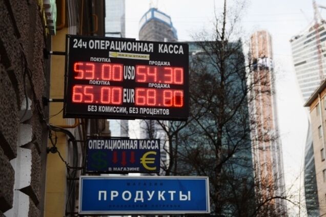 В Госдуме уже предложили опустить курс до 75 рублей за доллар