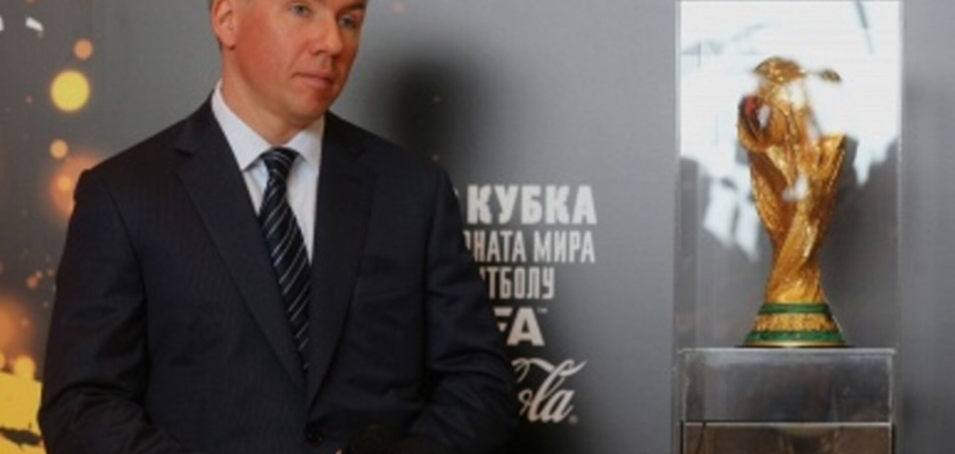 В России открестились от взятки президенту УЕФА