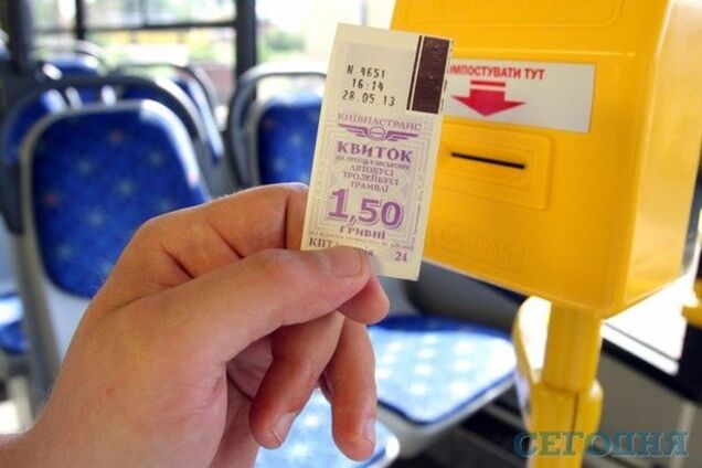 В Киеве пассажиров незаконно штрафуют за билеты с электронным компостером