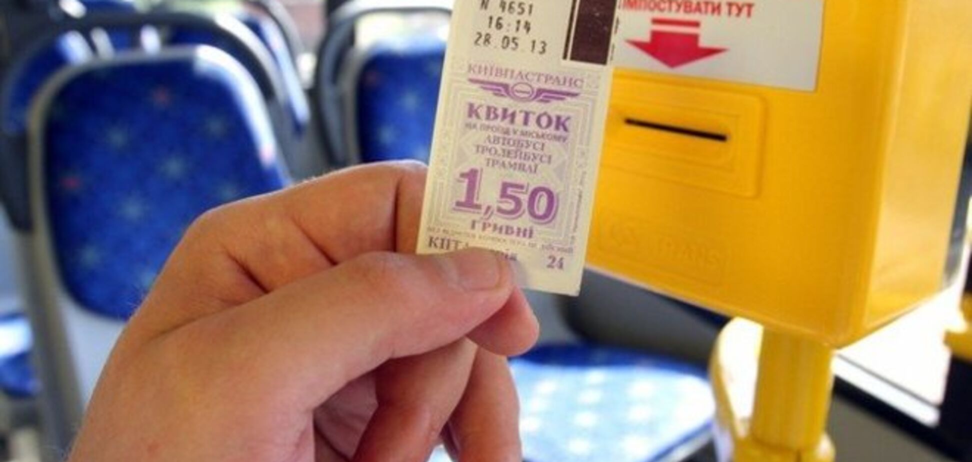 В Киеве пассажиров незаконно штрафуют за билеты с электронным компостером